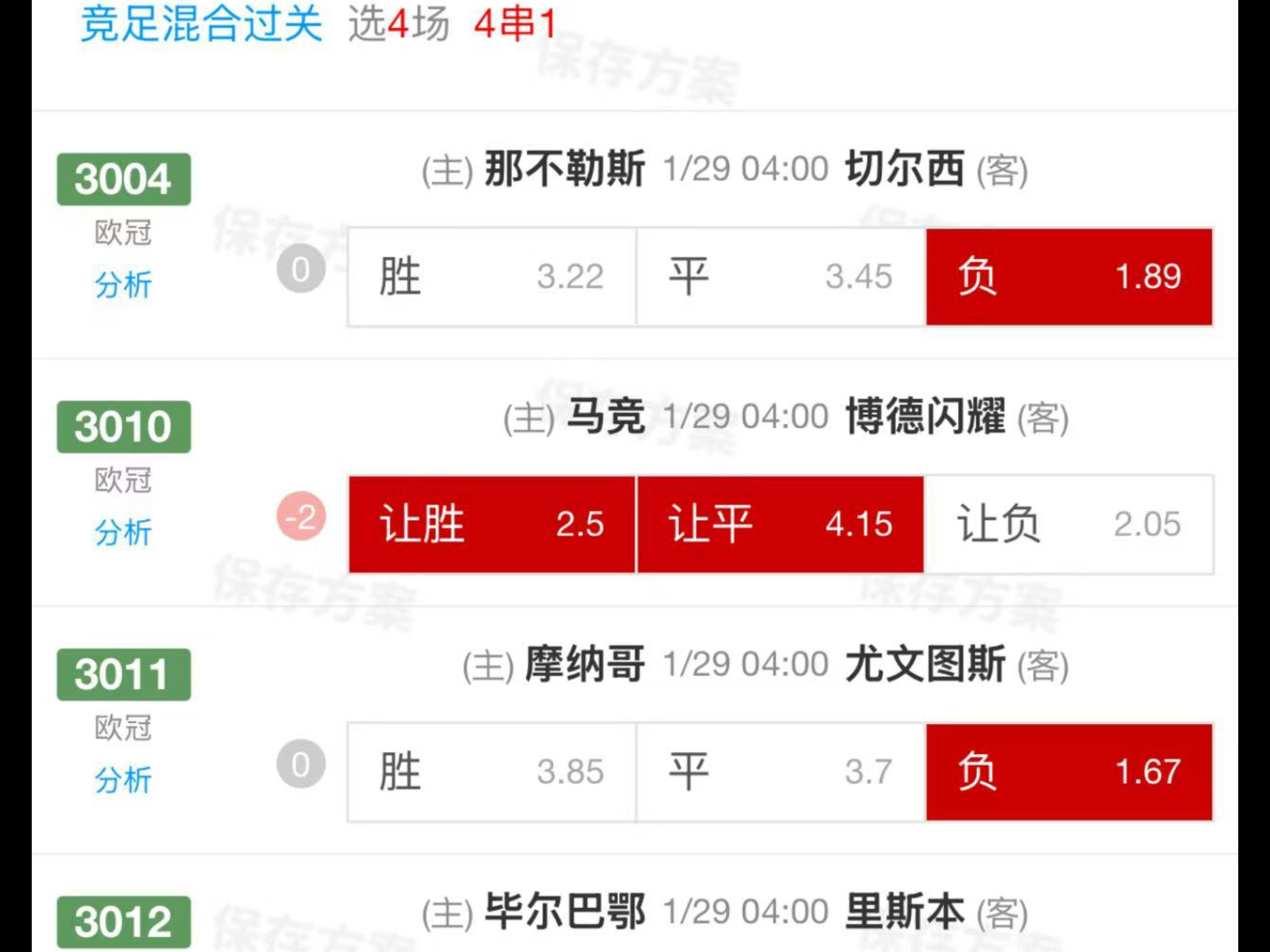 2025年勒沃库森球员转会最新消息